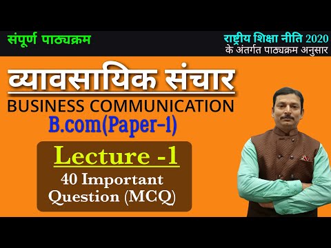 वीडियो: क्षैतिज रूप से एकीकृत स्वास्थ्य प्रणाली क्या है?