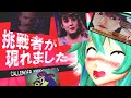イライラMAX!全米を震撼させた伝説の実写クソゲー!【阿求の超クソゲー】