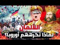 تاريخ المانيا ورطوا الدولة العثمانية وأبضغهم الأوربيون من أوباش أوروبا إلى أسياد القارة العجوز 
