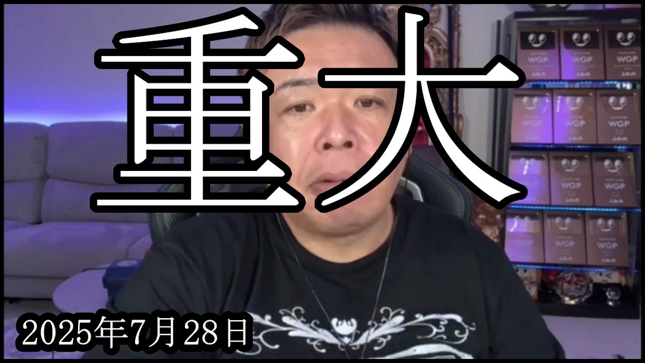 【重大報告】重大な報告があります【せいじ】 - YouTube