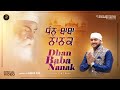 Dhan baba nanak  sunny atwal  ricky pal  amar  da music mirror   latest devotional songs 2022