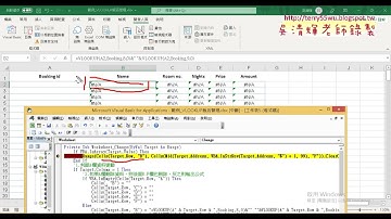 06 解決刪除範圍用IsArray判斷VBA說明