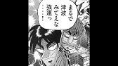 賭博堕天録カイジ24億脱出編 444話 病室 の感想 ネタバレ注意 Youtube