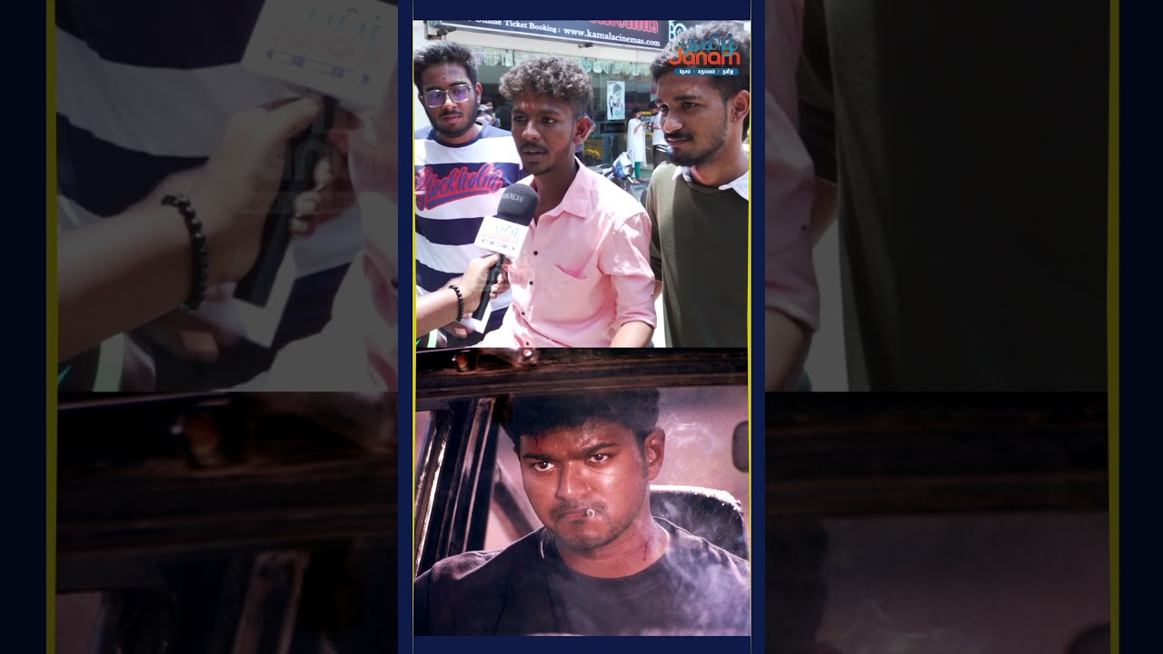 மொத்த Theatre-யும் Blast ஆச்சு !🔥- Ghilli Re-Release Public Response | Thalapathy Vijay | Trisha