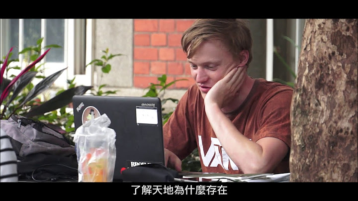 國立臺灣師範大學107學年度校園簡介影片（精簡版） - 中文版 An Introduction to NTNU - Chinese (Brief Version) - 天天要聞