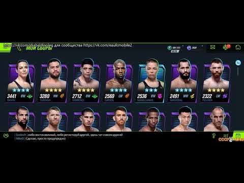 Видео: #3 помощь новичкам UFC mobile 2