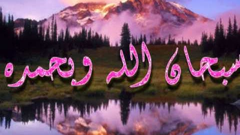 الشيخ رشيد سورة النازعات