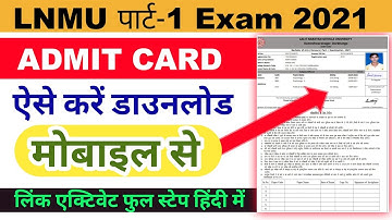 lnmu part 1 admit card 2021 download kaise kare BA, Bsc, Bcom Part 1 admit card. link activate