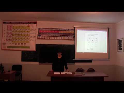 იზოტოპები. მე-8 კლასი. III ნაწილი