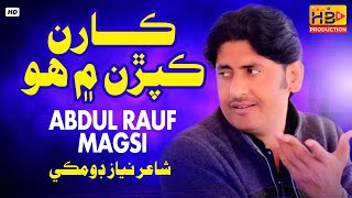 Karan Kapran Main Ho Abdul Rauf Magsi Album 07 Hd 2024 Hb Production Official