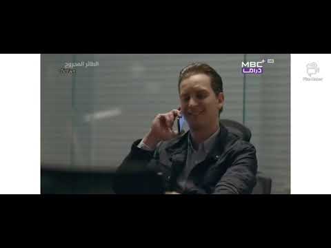 الطائر المجروح الجزء التاني الحلقة 