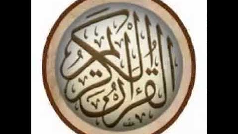 09  سورة التوبة ( تلاوة القاريء الشيخ ''وديع حمادي اليمني' ) ' Sheikh Wadee Al-Yamani
