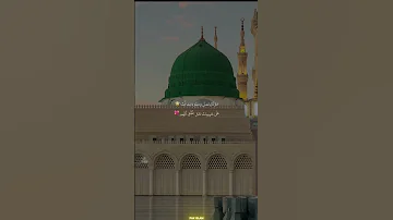 Mubarrak Ho Muhammad Mustafa ﷺ Tashreef La Aye Yt Naat Urdu Arabic Video Shorts Viral Love Urdunaat 