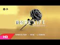 Torren Foot - More Life (Feat. Tinie Tempah & L Devine) (John Summit Extended Remix)