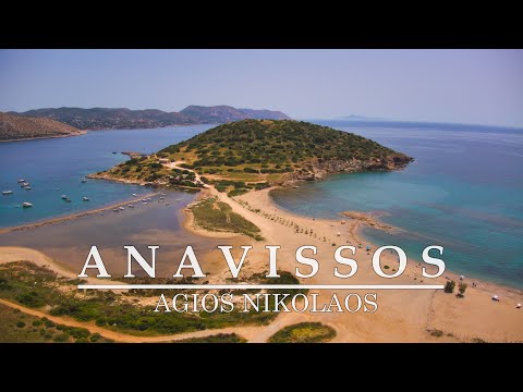 Ανάβυσσος (Άγιος Νικόλαος). Ο Μπάλος της Αττικής Up'ο ψηλά. Up Stories