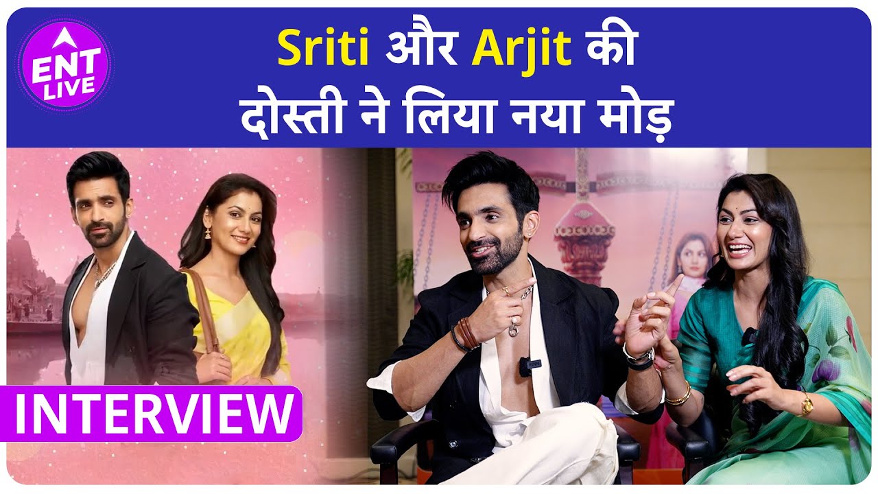 Arjit Taneja ने क्यों नहीं किया 7 साल तक Sriti Jha के साथ काम ? Kaise Mujhe Tum Mil Gayi | ENT LIVE