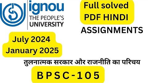 BPSC-105 SOLVED ASSIGNMENT HINDI 2024-25