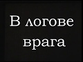 Донецкие хроники 60-х годов