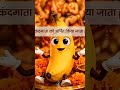 5th day mata rani #shorts #ytshorts #viralshorts #trending #viralvideo #foryou