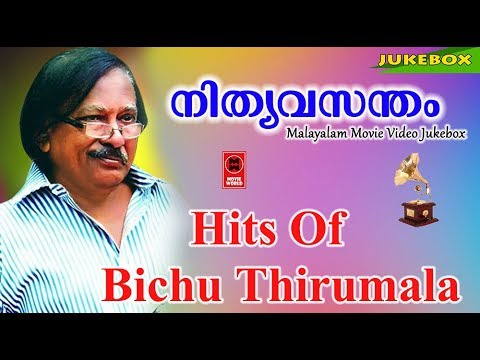 Hits Of Bichu Thirumala   Old Malayalam Film Songs  Non Stop Malayalam Melody Songs