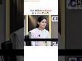 Salary of An IAS Officer 💸🔥👩✈️ Srishti Dabas | Upsc Interview