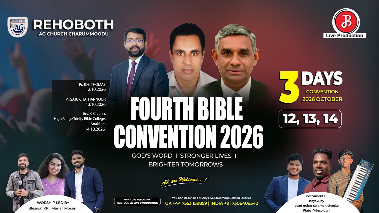 Fourth Bible Convention REHOBOTH AG CHURCH CHARUMMOODU (DAY- 2) 13-10-2026 ‪@jbliveproduction‬
