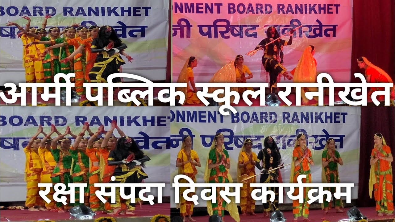 Army public school ranikhet #ranikhet #armypublicschool #army #school # ...
