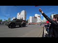 Демонстрация военной техники в день победы Парад 9 мая 2018 года МОСКВА