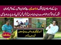 Comedy King Super Star Amanat Chan | Exclusive Interview | Mehman E Khas