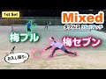 【ミックス/テニス】お久し振り‼︎梅フル＆梅セブン！！