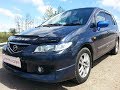 Mazda Premacy 2001 г.  К чему готовиться когда берёшь подержанный авто...