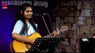 Video thumbnail of "Kannukullae kanneer varuvathum yeno | Praisy Melonshia"