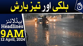 Heavy Rain | 3rd Day of Eid | Weather Update | 9AM Headlines - Aaj News