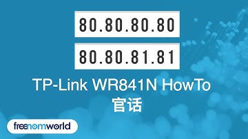 Freenom World TP-Link WR841N HowTo (官话)