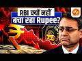 Dollar ₹100 Touch करेगा? | Rupee ₹96.90 के ऐतिहासिक निचले स्तर पर | UPSC