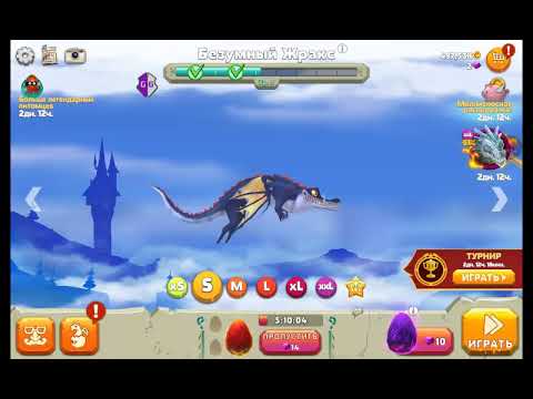 Hungry dragon взлом на деньги
