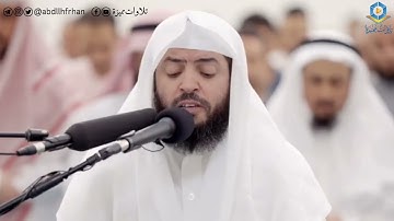 الشيخ وديع اليمني يترنم بتلاوة رائعة تفوق الوصف - مسجد الغانم والخرافي - (ليلة ١٦ #رمضان ١٤٤٤ هـ)