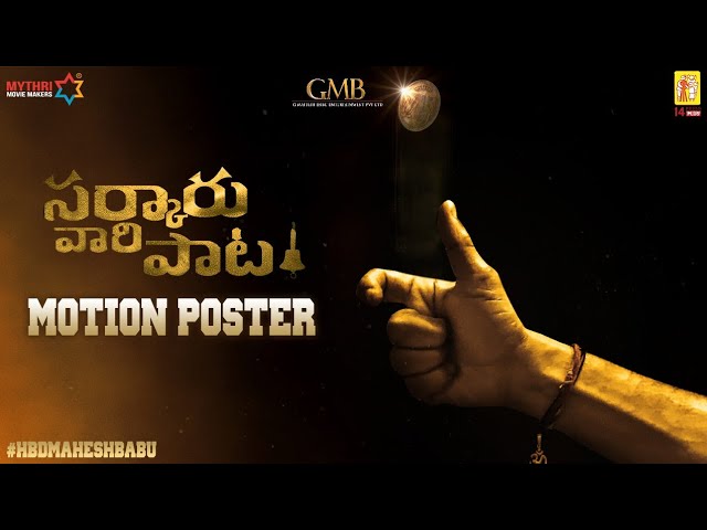 Sarkaru Vaari Paata Motion Poster | Mahesh Babu | Parasuram Petla | Thaman  S - YouTube