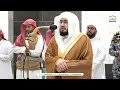 صلاة المغرب من الحرم المكي لفضيلة الشيخ د بندر بليلة 6 صفر 1446هـ 