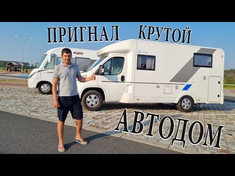 Купил автодом - мечту! Не пустили в Польшу, 5 тестов за неделю.