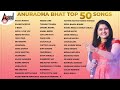 Anuradha Bhat 50 Audio Songs | Kannada Movies Selected Songs | #anandaudiokannada ​