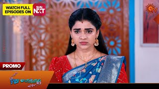 Next Week in Pudhu Vasantham | 13 May 2024  | Tamil Serial | Sun TV