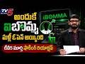 TV5 Murthy Reaction on iBomma Reopen | Online HD Telugu Movies Download Website | TV5 Entertainment