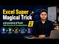 Excel Super Magical Trick 🚀 | Excel Table Structure & Formatting Basics | Day 6