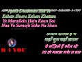 Ajeeb Dastan Hai Ye - LATA JI - KaraokeWith Scrolling Lyrics Eng. & हिंदी Mp3 Song