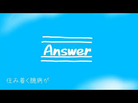 Answer  歌ってみた　#answer #中学生 #歌ってみた #幾田りら