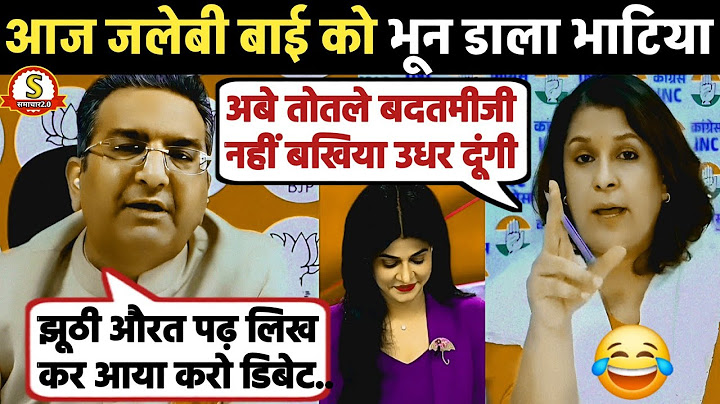 Gaurav Bhatia🔥 Roast Supriya Shrinate😡 Latest Debate | Bihar Election | Gaurav Bhatia Thuglife🔥 |