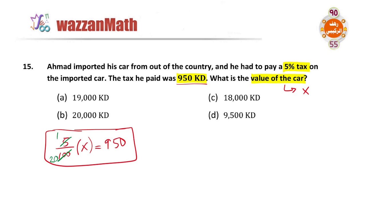 question-15-exam-g-kuwait-university-aptitude-test-math-youtube