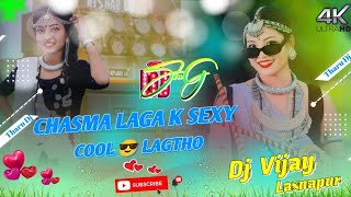 Falinya || Chasma Laga Ke Sexy Cool || 2k24 Hard Bass Tharu Dj Song || Dhamaka  Dj Vijay laxnapur