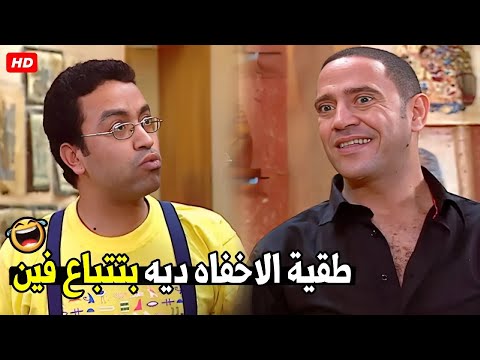 انا هيبقي تلال فلوس يا رمزي انت متعرفش حاجه ده انا هشتري البازار هتموت ضحك من دولا ورمزي